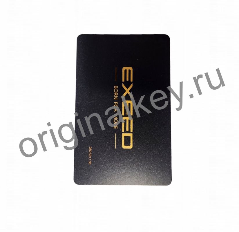 NFC карта Exeed RX 2022-