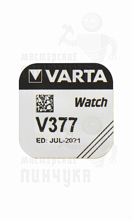 Батарейка VARTA  1,5V 377 (1/10/100)