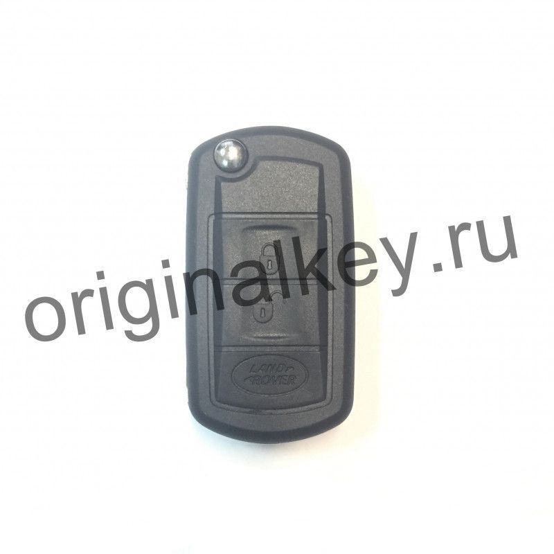 Корпус ключа для Range Rover Vogue