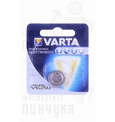 Батарейка V625U BL1 VARTA BL1 (1/10/100)